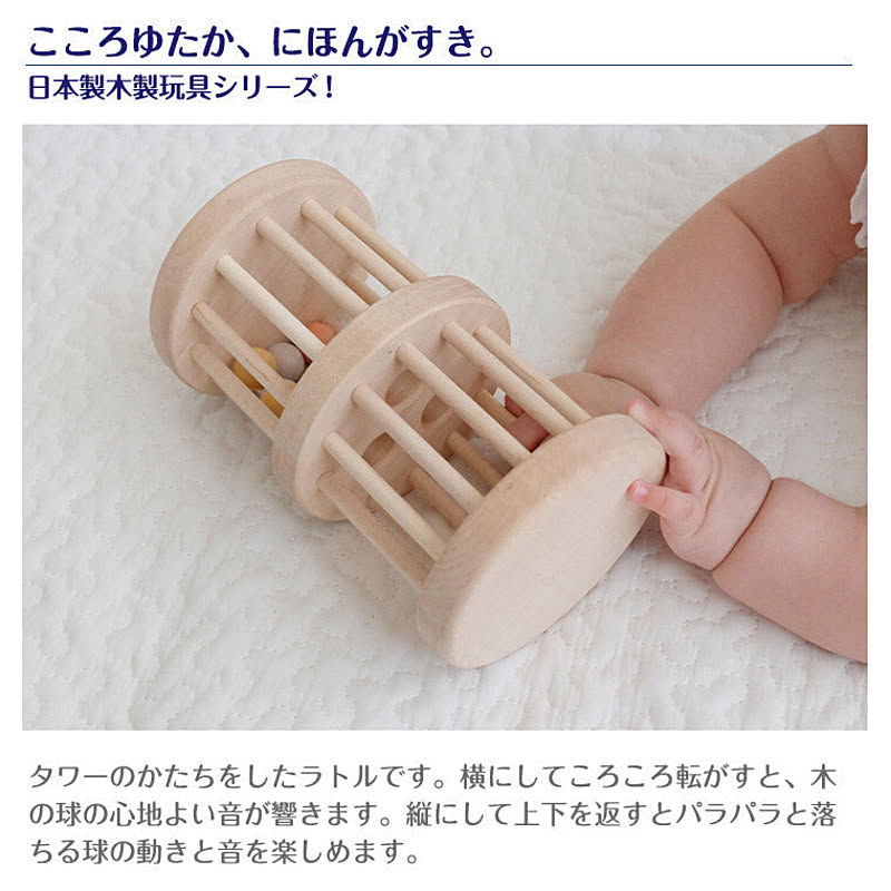ベビーグッズ
