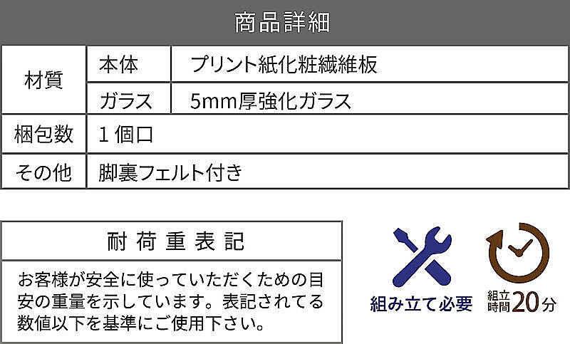 サイドテーブル・ナイトテーブル