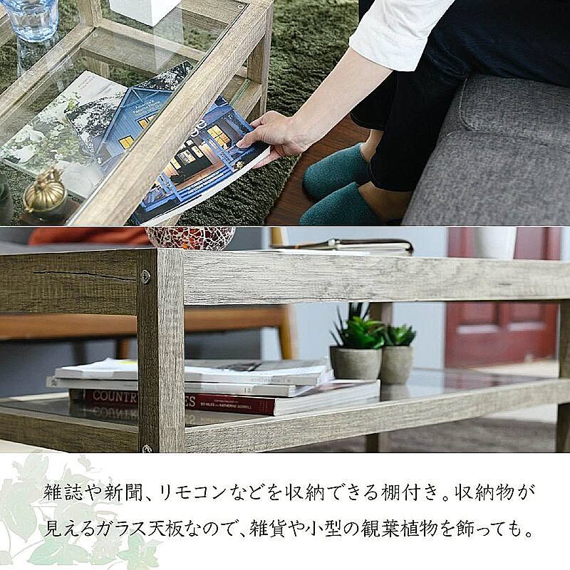 センターテーブル・ローテーブル