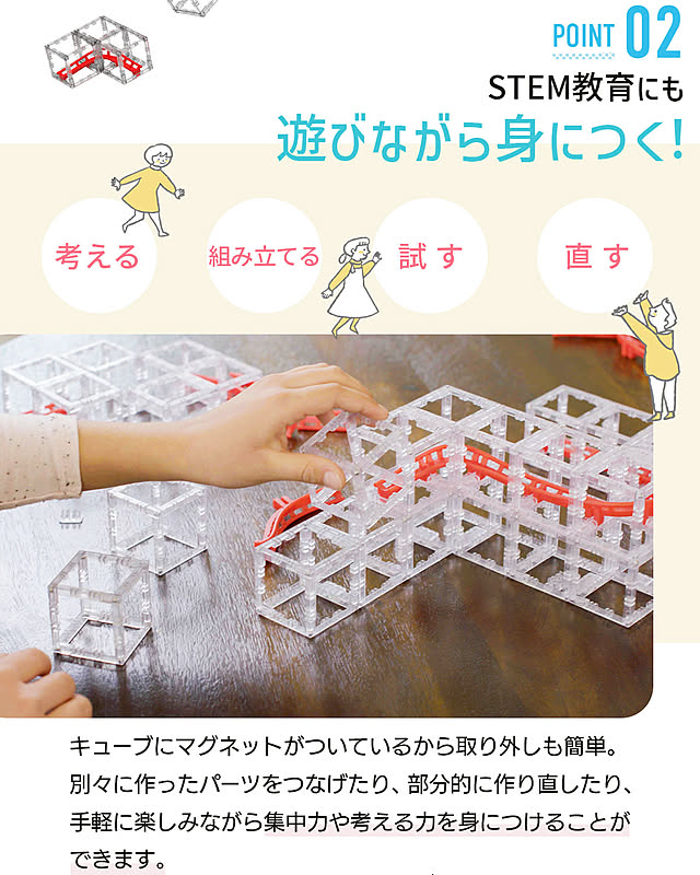 おもちゃ