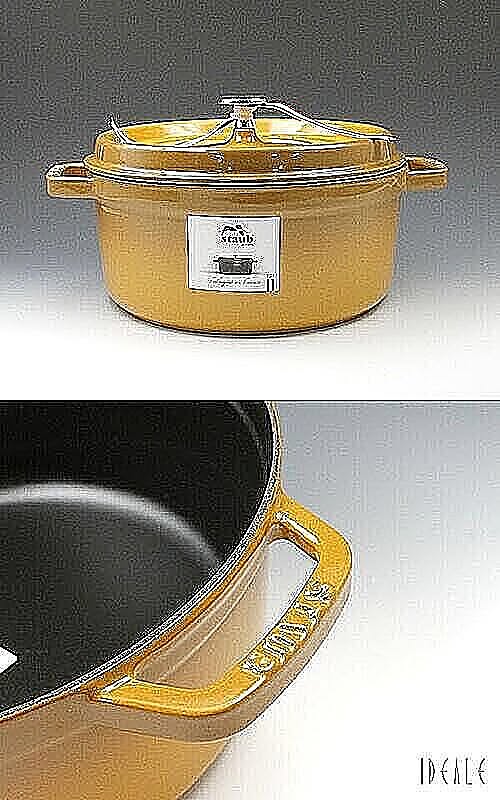 staub ストウブ ココット ラウンド 24cm マスタード/イエロー 12 両手