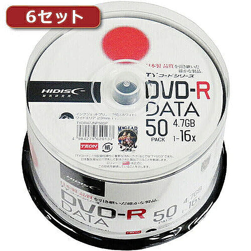 6セットHI DISC DVD-R(データ用)高品質 50枚入 TYDR47JNP50SPX6 管理No. 4560352838271