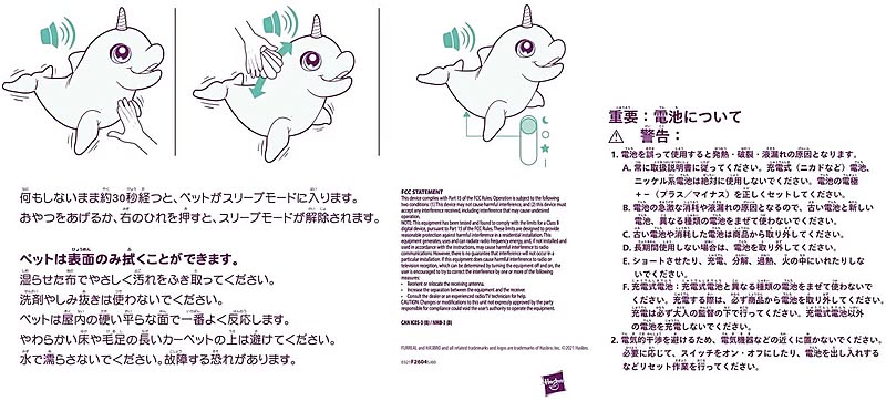 おもちゃ