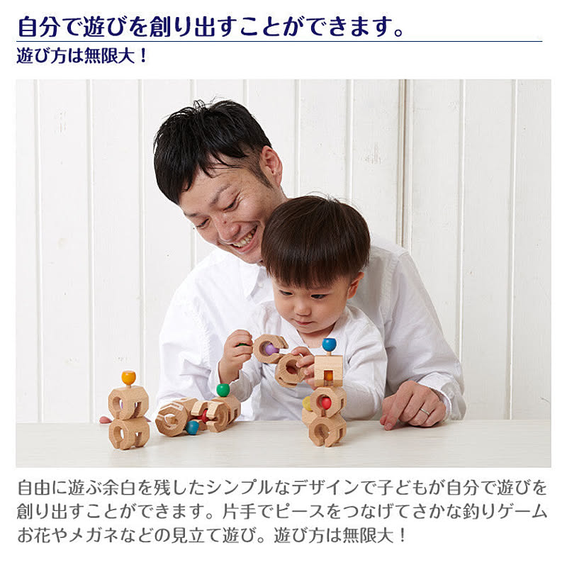 ベビーグッズ
