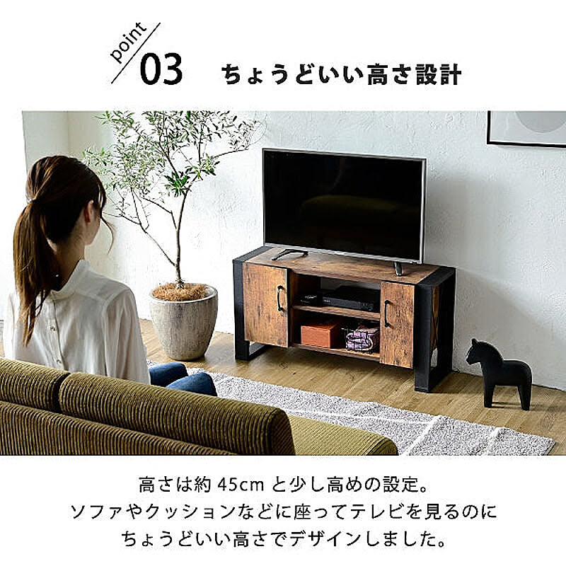 ロータイプテレビ台
