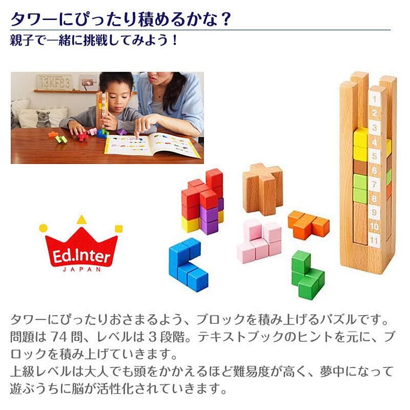 ベビーグッズ