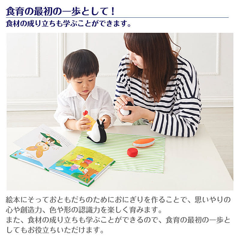 ベビーグッズ