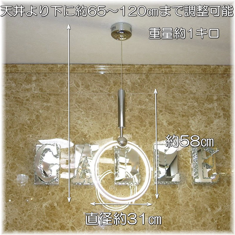 ペンダントライト