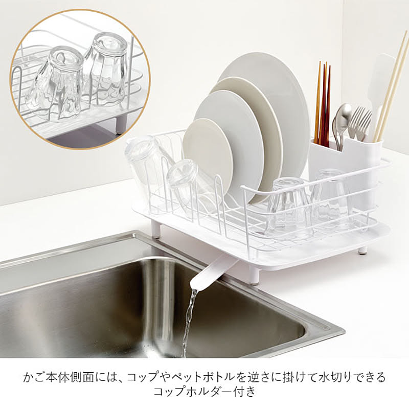 激安本物 オシャレにコンパクトに 水切 ラック 3段 食器 水切りかご キッチン 収納 キッチン雑貨 Bustedknucklefilms Com