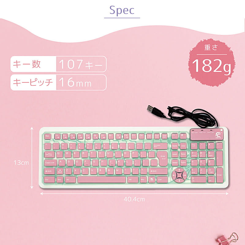 PC周辺機器