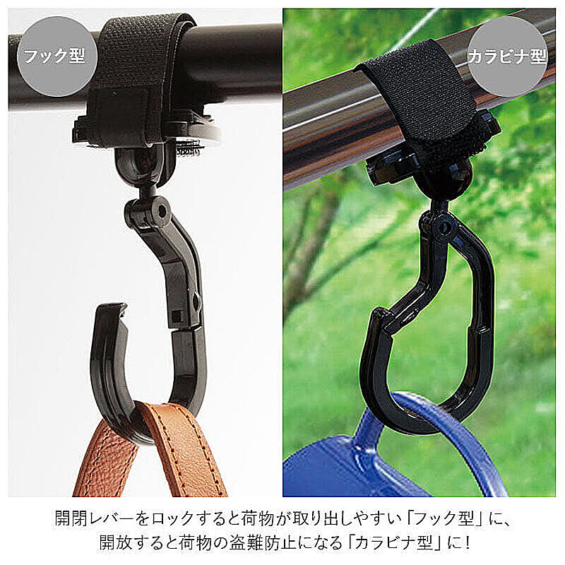 ベビーカー フック おしゃれ 赤ん坊のレビュー クチコミとして参考になる投稿0枚