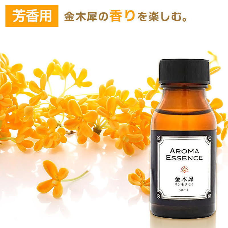 美容グッズ