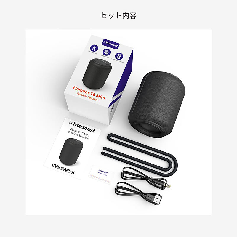 スピーカー