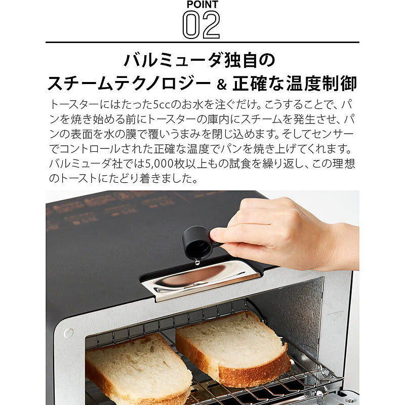 オーブントースター