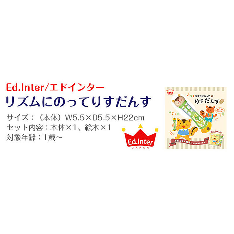 ベビーグッズ