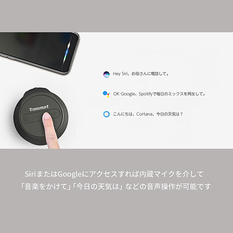 スピーカー