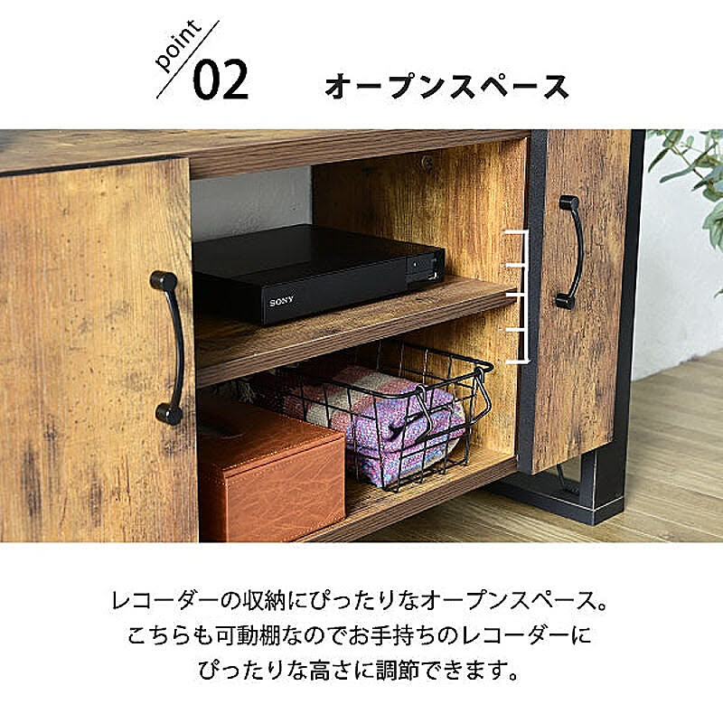 ロータイプテレビ台