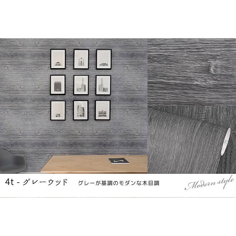 リメイクシート 木目 調 コンクリート調 シート 壁紙シール キッチン ウォールステッカー おしゃれ カッティングシート キッチン はがせる インテリア 防水 北欧 子供部屋 Takumu のレビュー クチコミとして参考になる投稿2枚