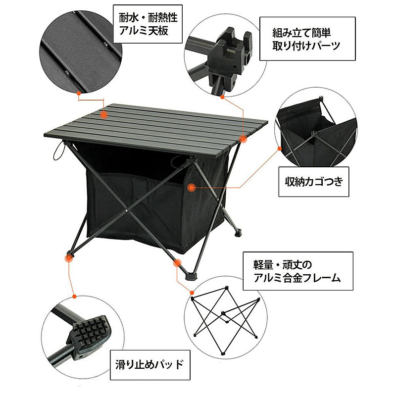アウトドアチェア・アウトドアテーブル