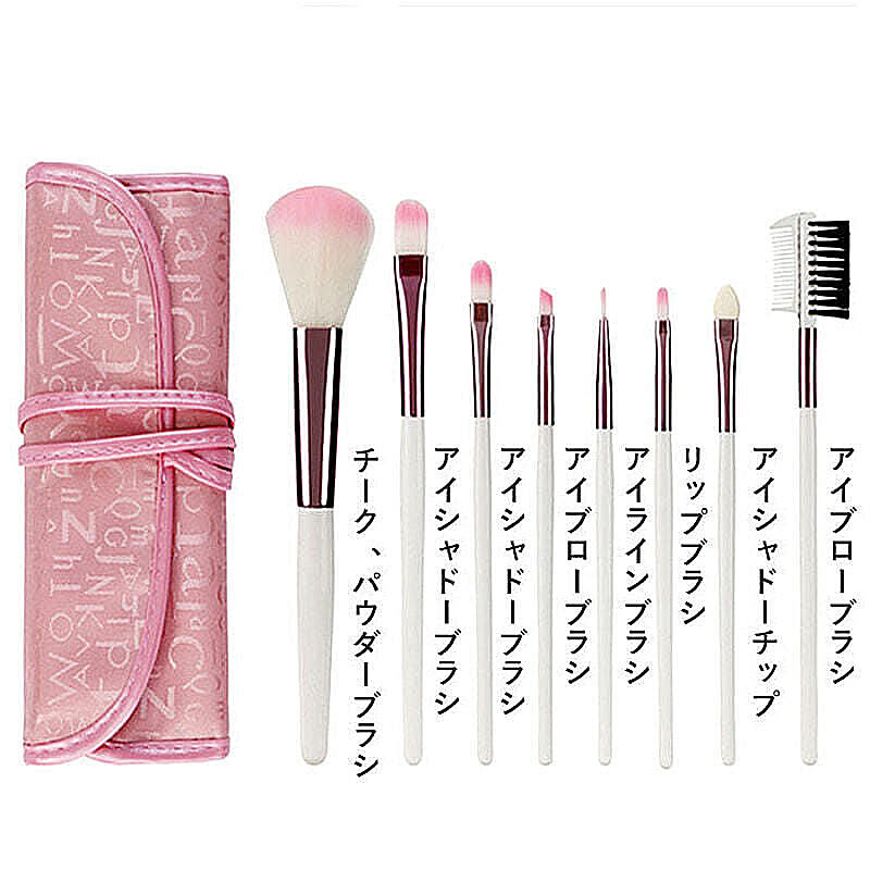 メイク ブラシ セット ポーチ 可愛いのレビュー クチコミとして参考になる投稿0枚 Roomclip ルームクリップ