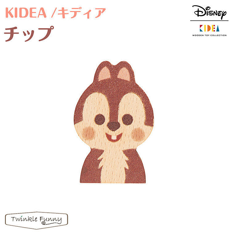 【正規販売店】キディア KIDEA チップ Disney ディズニー TF-29570