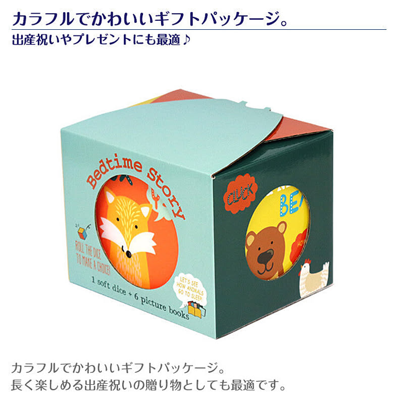 ベビーグッズ