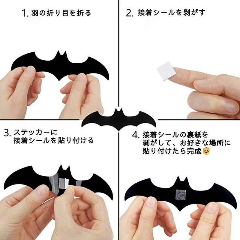 ウォールステッカー