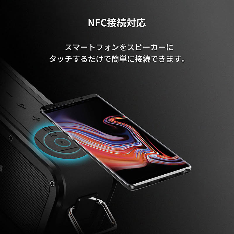 スピーカー