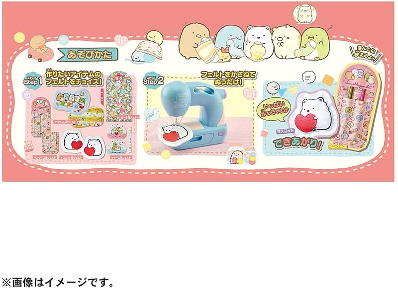 おもちゃ