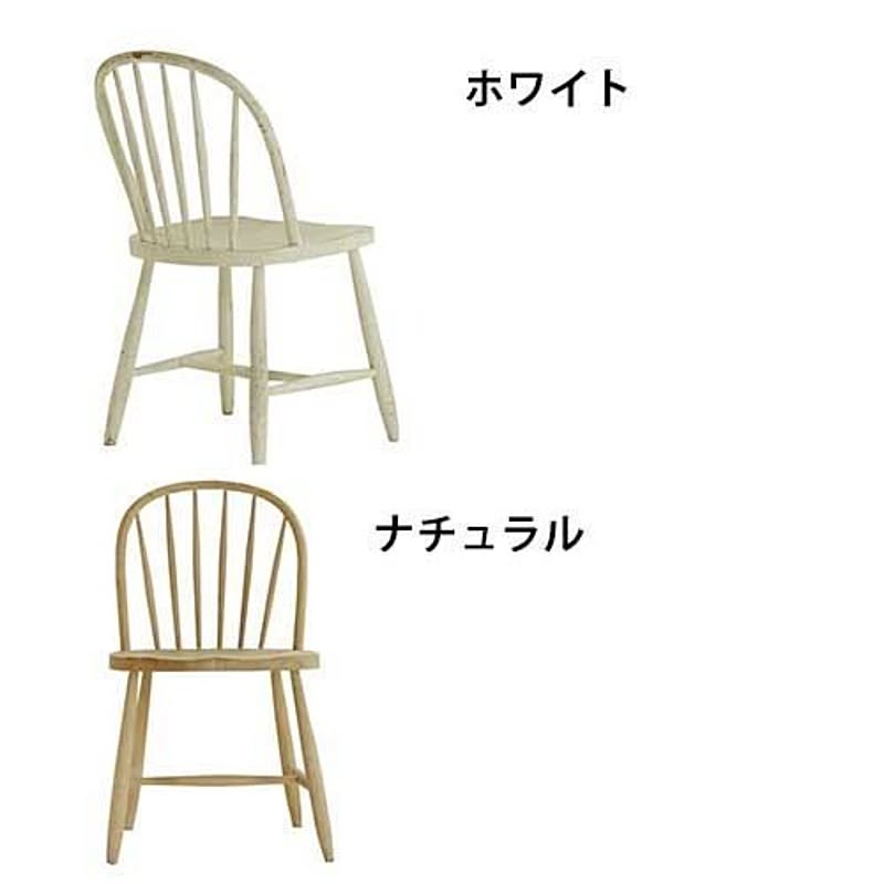 ダイニングチェア