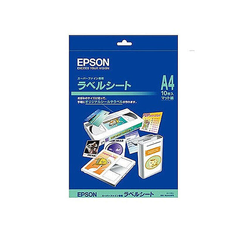 エプソン EPSON スーパーファイン専用ラベルシート A4サイズ 10枚入り MJA4SP5 管理No. 4965957297780