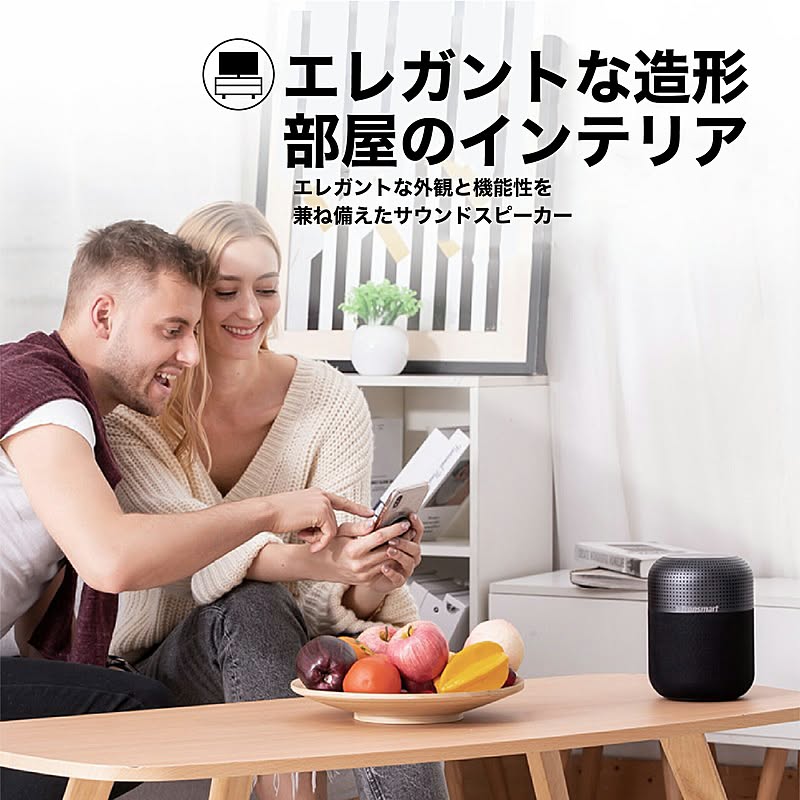 スピーカー
