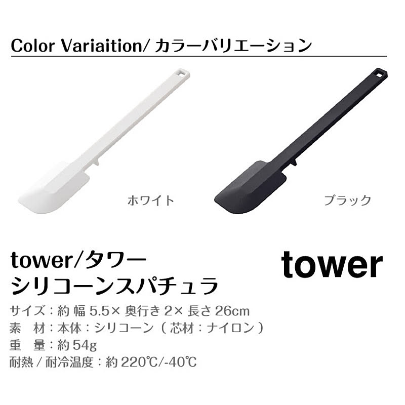 ヘラ
