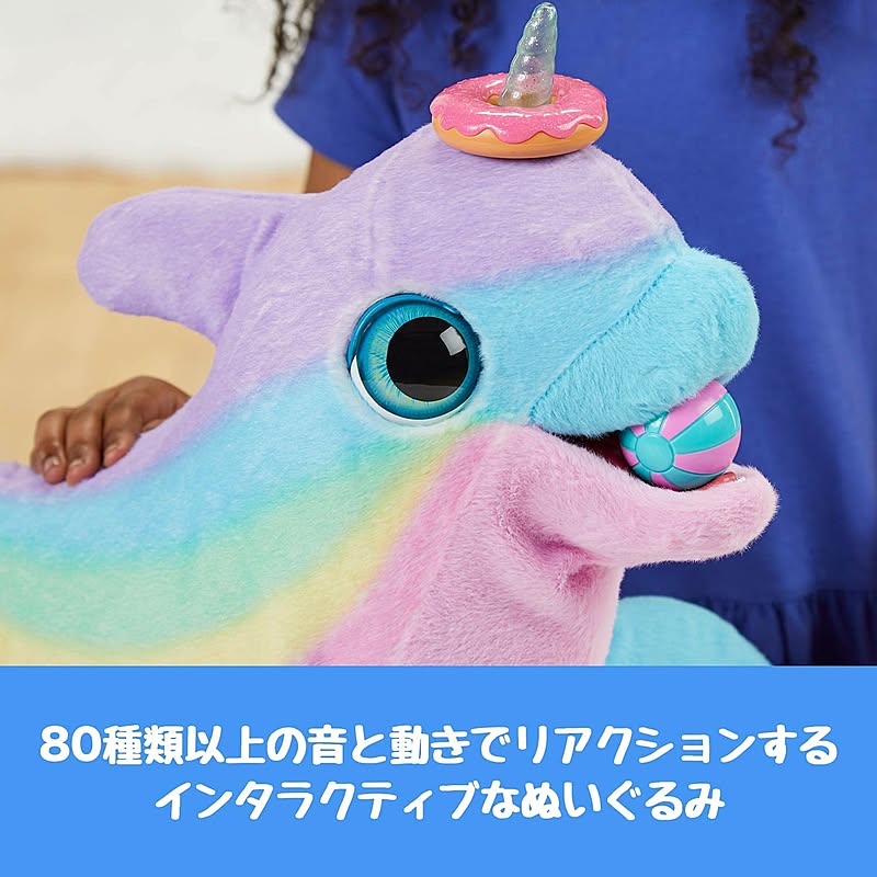 おもちゃ