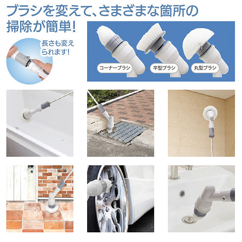 お風呂掃除用品