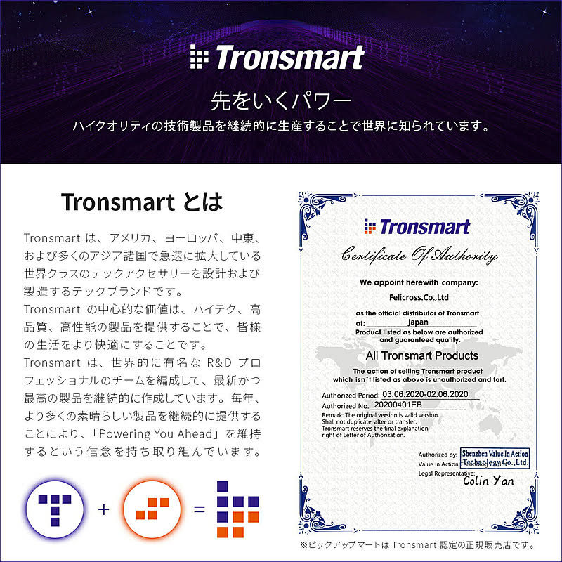 スピーカー