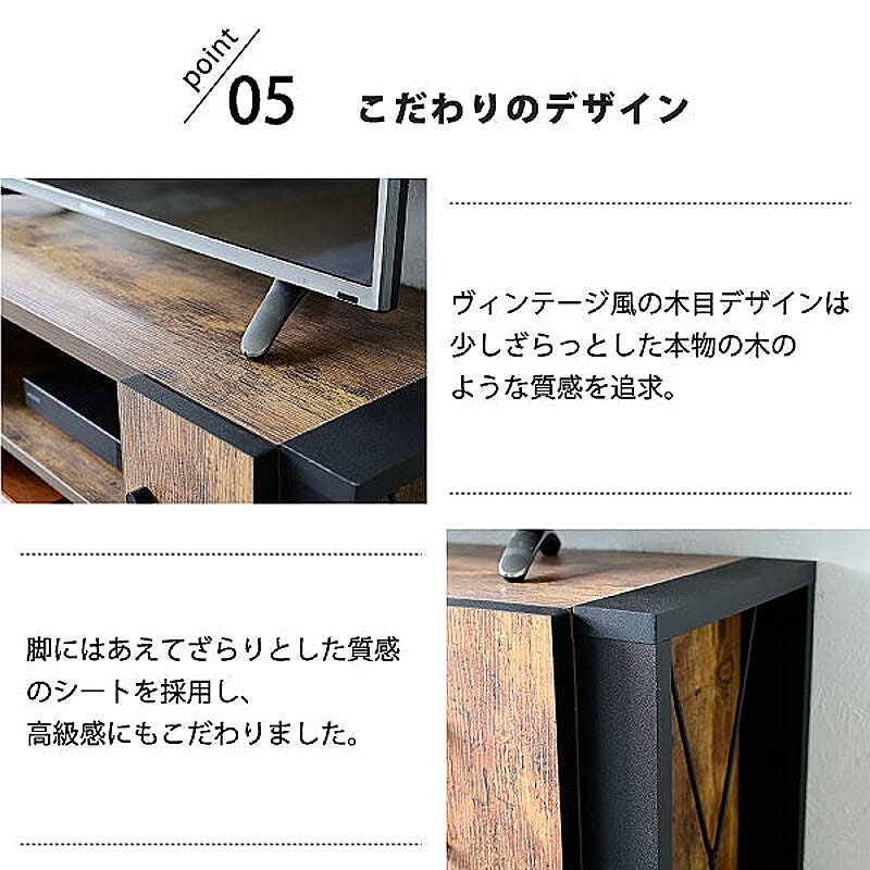 ロータイプテレビ台