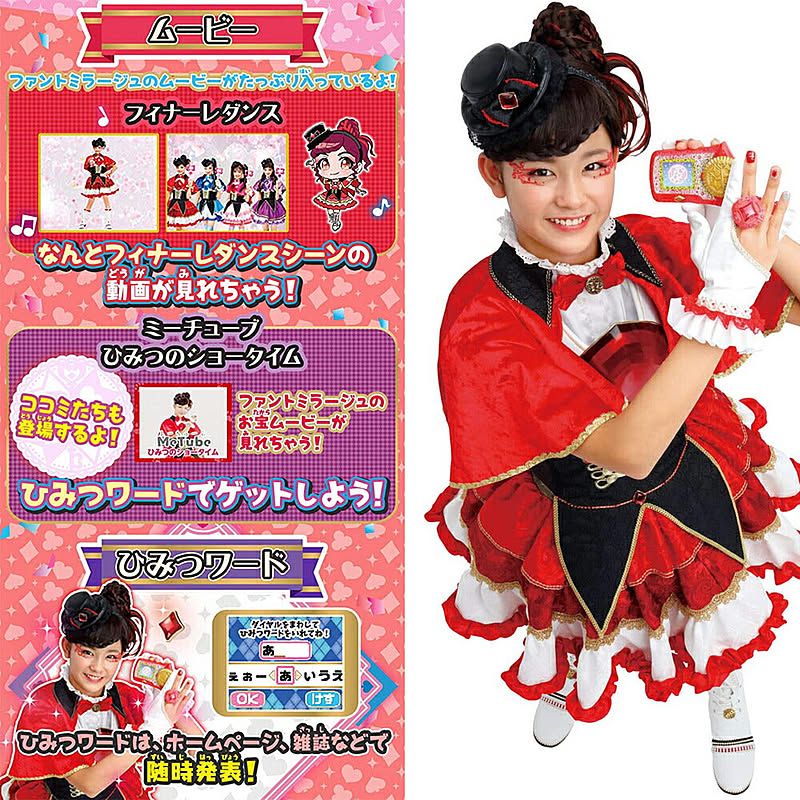 おもちゃ
