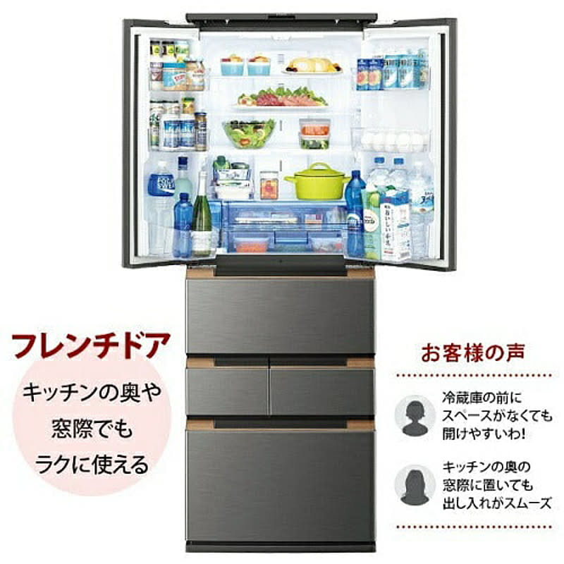 冷蔵庫