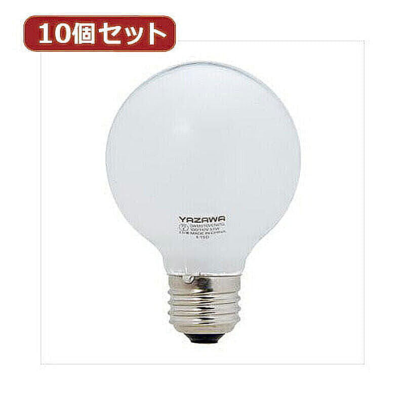 YAZAWA 10個セット 長寿命G70ボール電球 GW100110V57W70LX10 管理No. 4560352847235