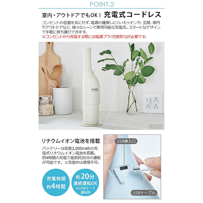 掃除機
