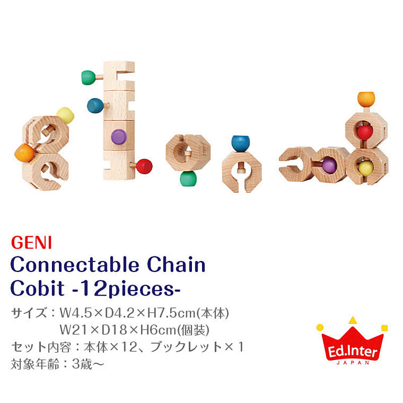 ベビーグッズ