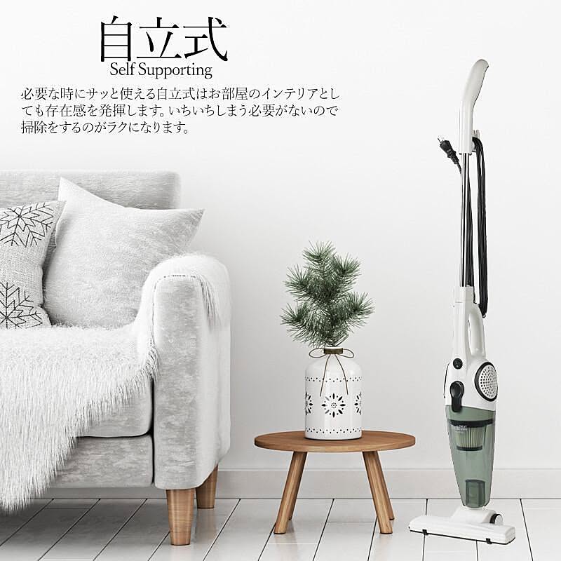 掃除機