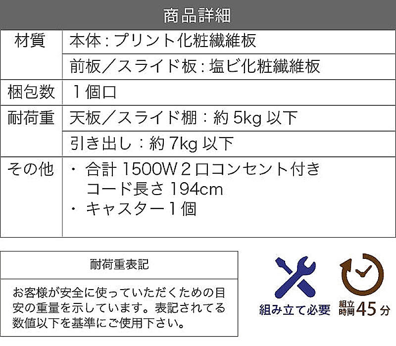 食器棚・キッチンボード