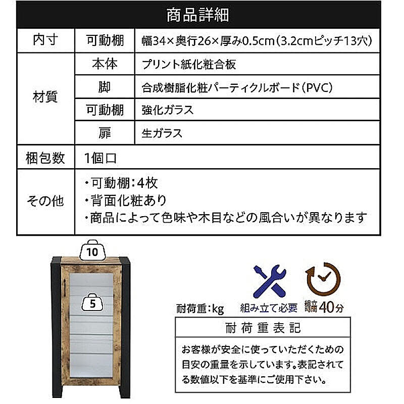 コレクションケース