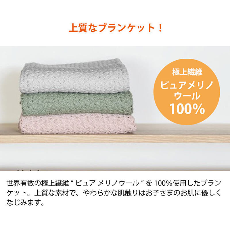 ベビーグッズ