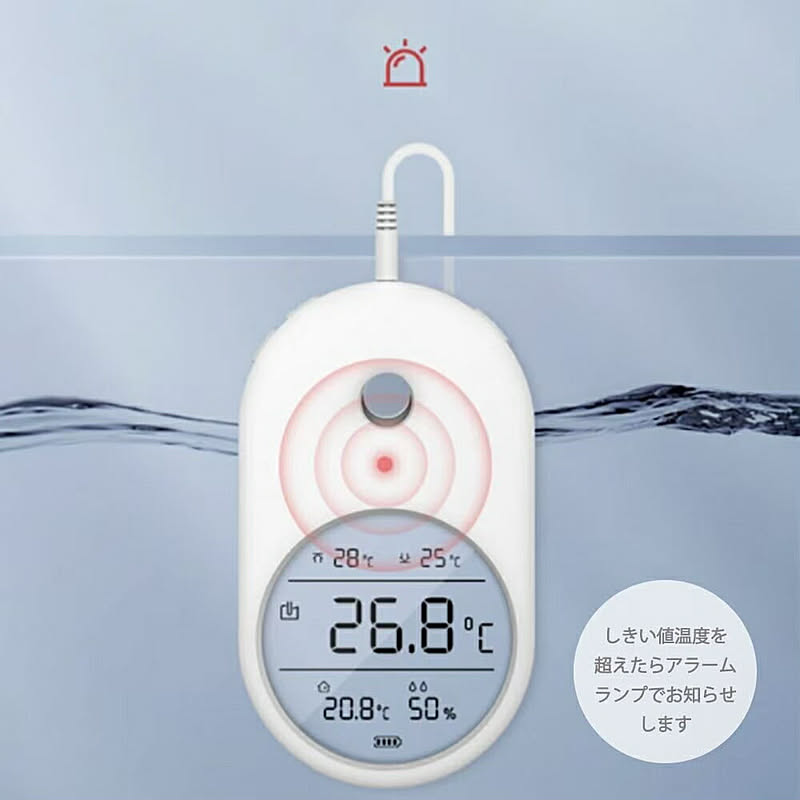 水槽 用 水温計 温度計 湿度計 デジタル 空気 アクアリウム 隔離 メダカ 稚魚 淡水 観察 繁殖 安心 安全 飼育 自由研究 かわいい 通販 Roomclipショッピング 水槽 用 水温計 温度計 湿度計 デジタル 空気 アクアリウム 隔離 メダカ 稚魚 淡水 観察 繁殖 安心 安全 飼育 自由研究 かわいい 通販 Roomclipショッピング