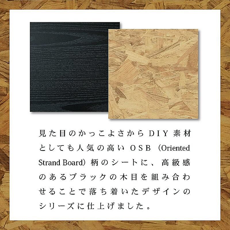 タンス・チェスト