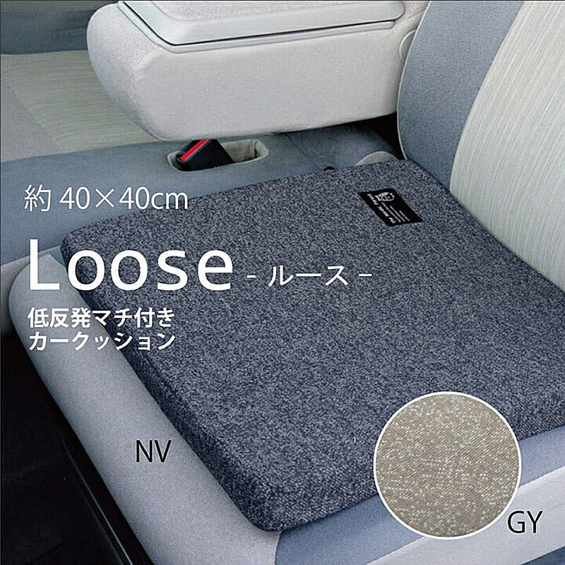 【ルース】車用クッション カークッション st-03