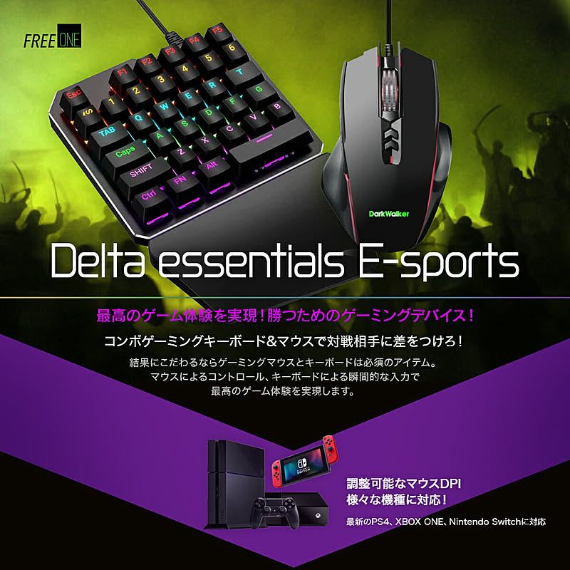 PC周辺機器